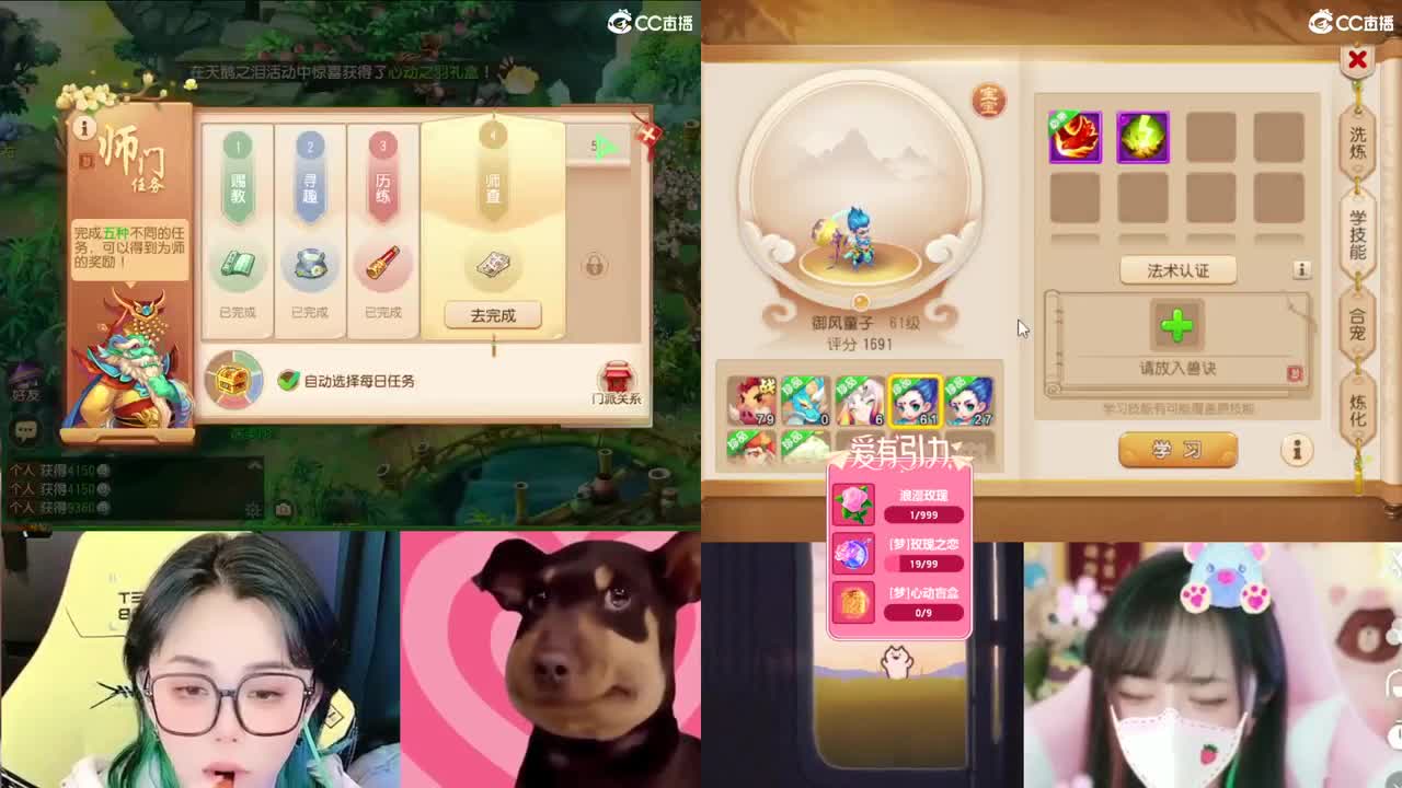 2018唱歌的勇武菜猪 第10段