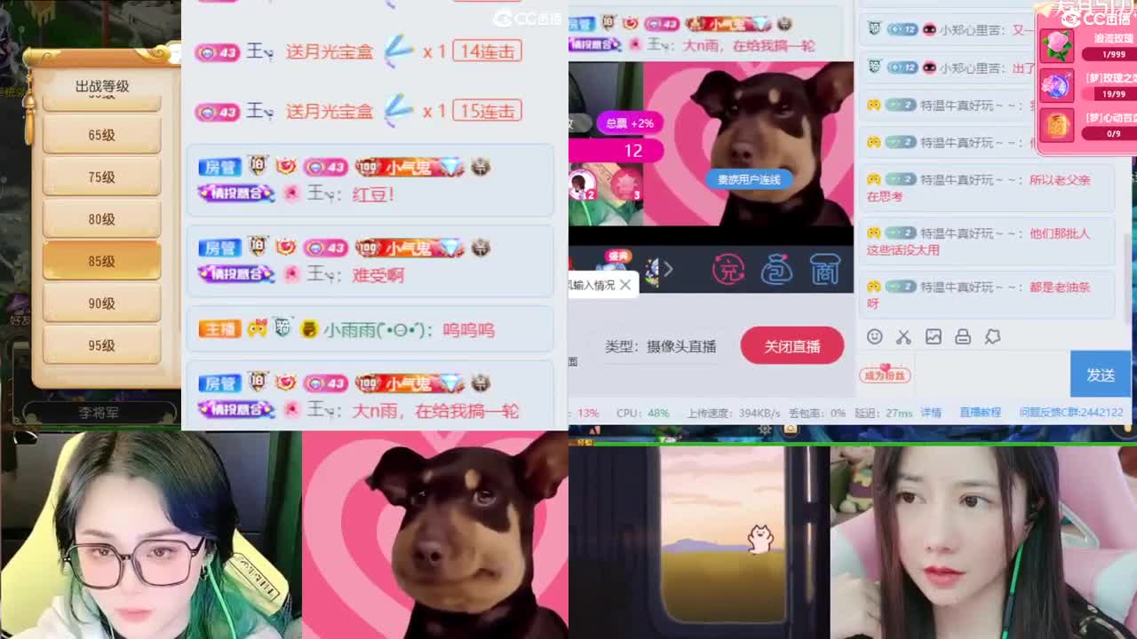 2018唱歌的勇武菜猪 第12段