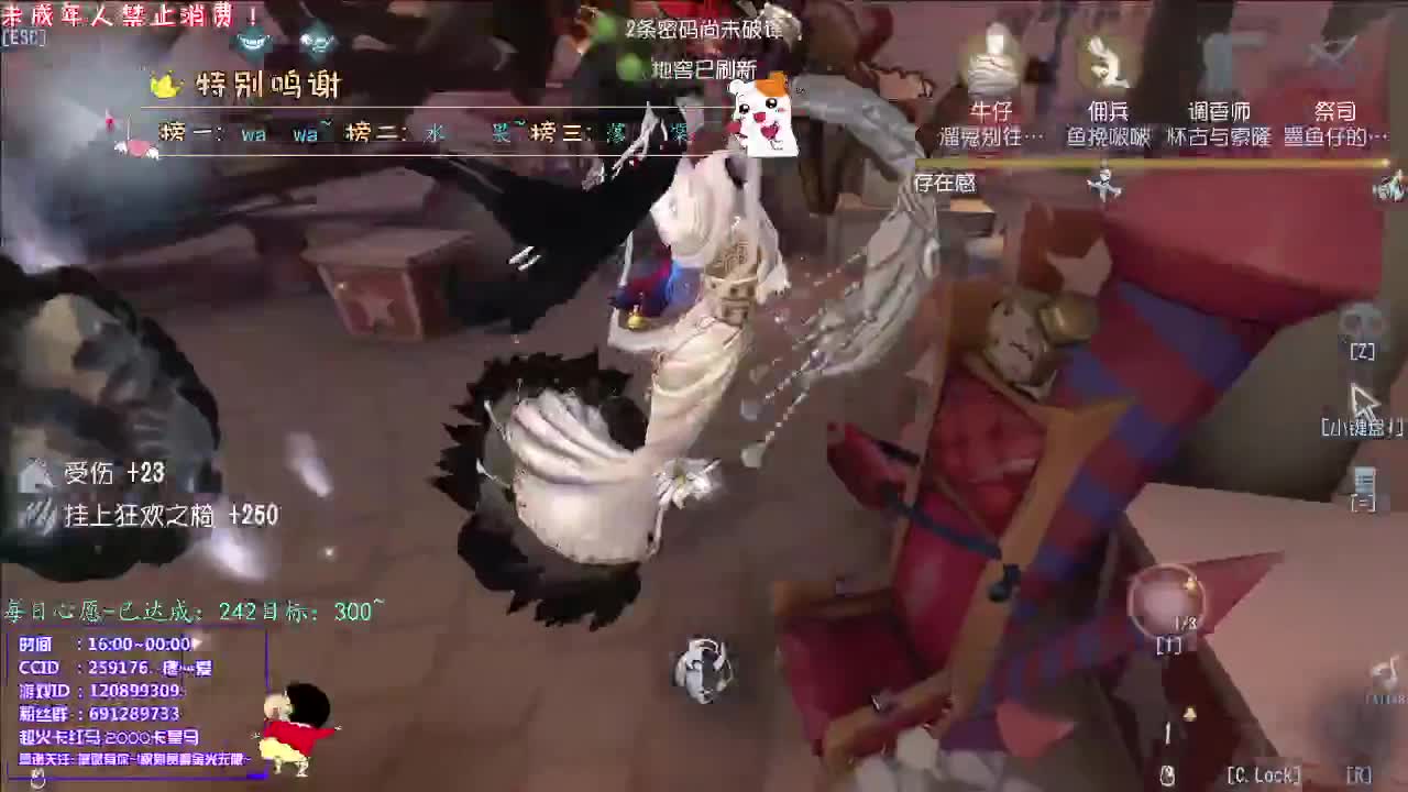 丨愿终成眷属丨感谢陪伴~感恩有你！ 第1段