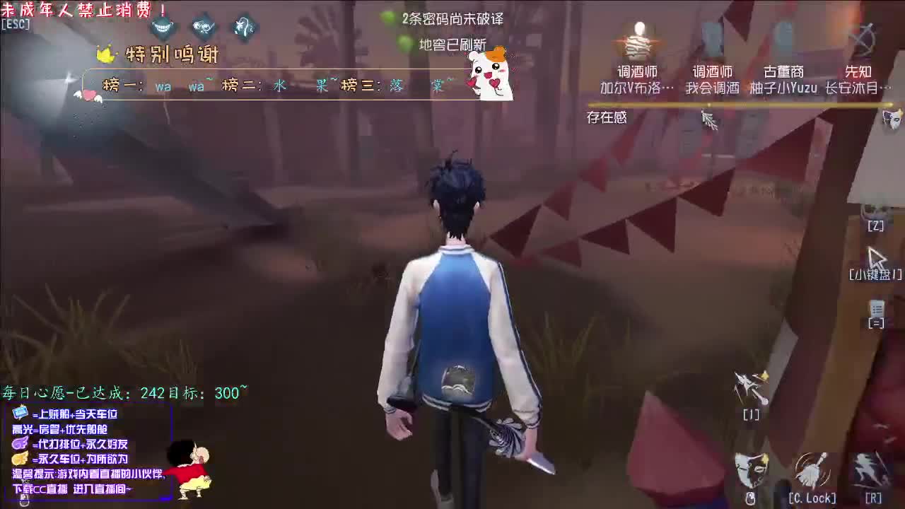 丨愿终成眷属丨感谢陪伴~感恩有你！ 第2段