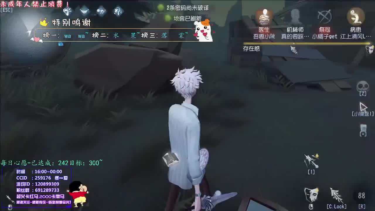 丨愿终成眷属丨感谢陪伴~感恩有你！ 第3段