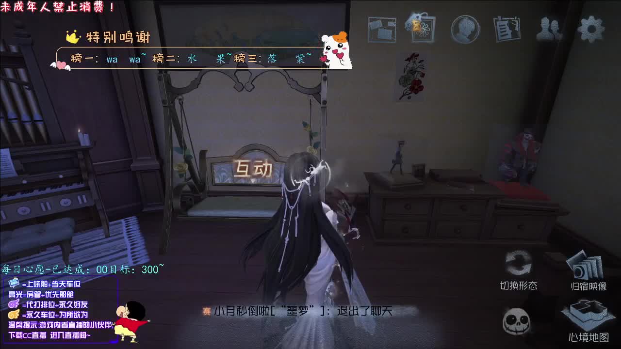 丨愿终成眷属丨感谢陪伴~感恩有你！ 第7段