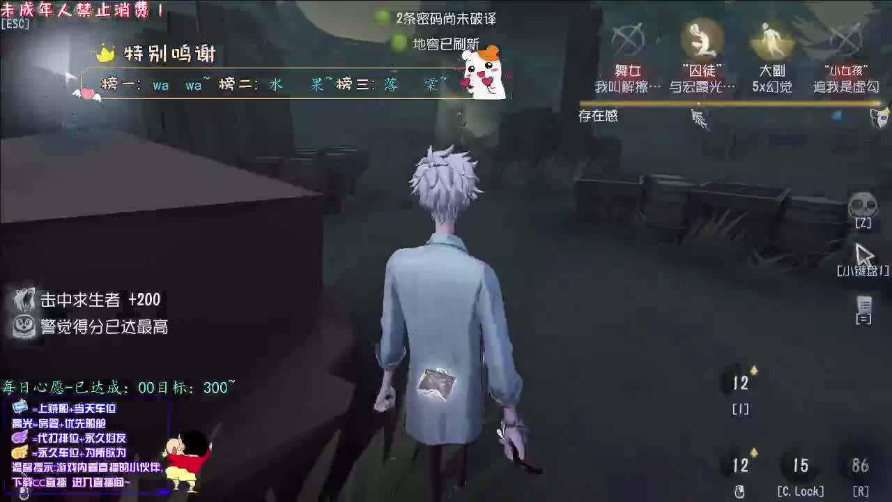 丨愿终成眷属丨感谢陪伴~感恩有你！ 第8段