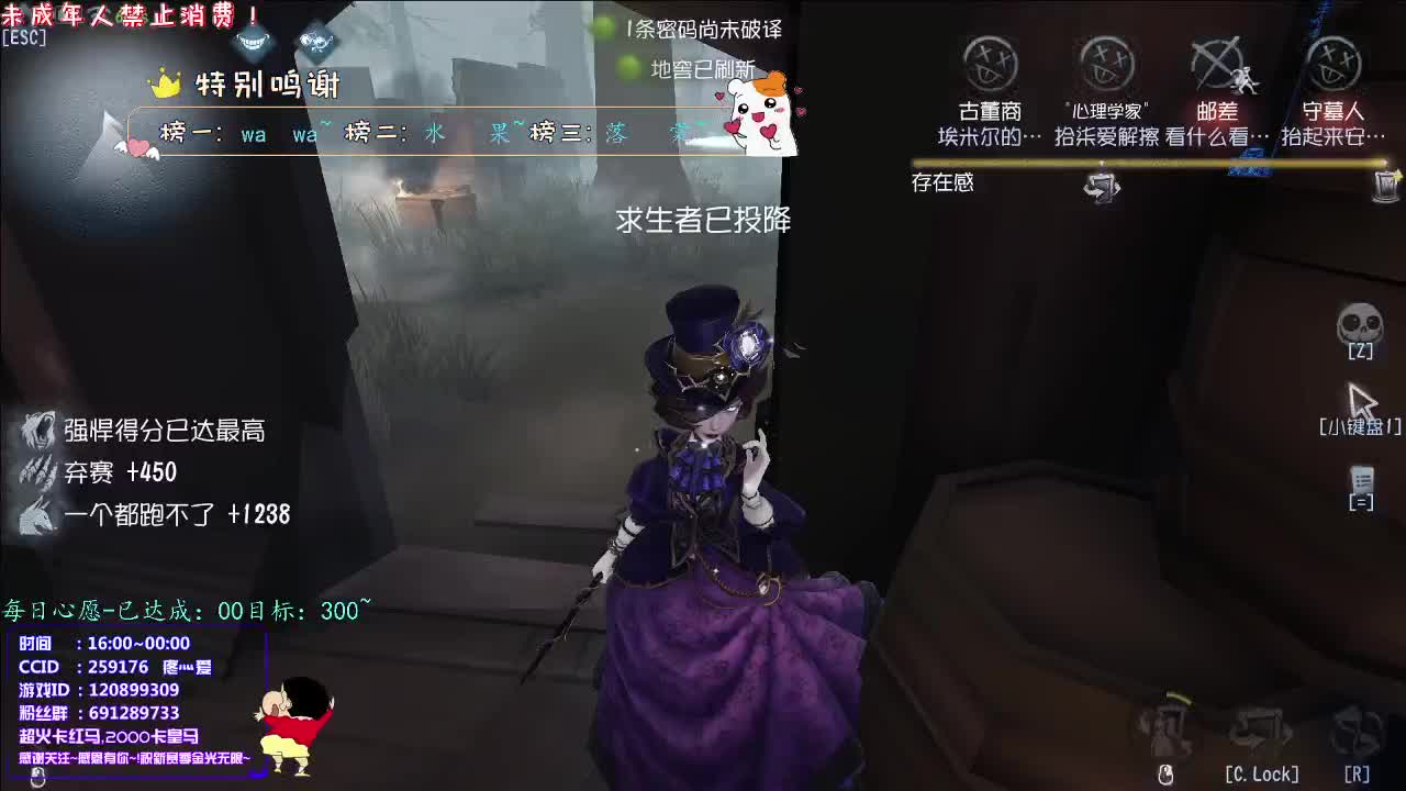 丨愿终成眷属丨感谢陪伴~感恩有你！ 第9段