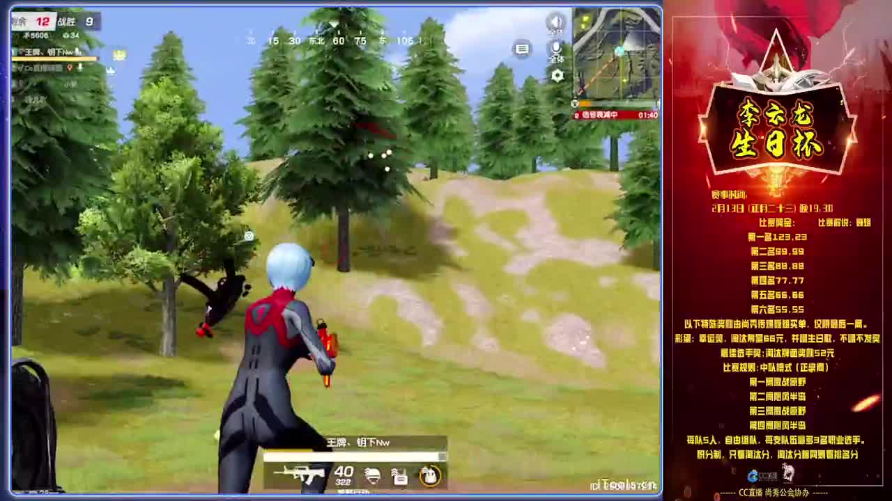 磕糖-.♥♥ 第2段