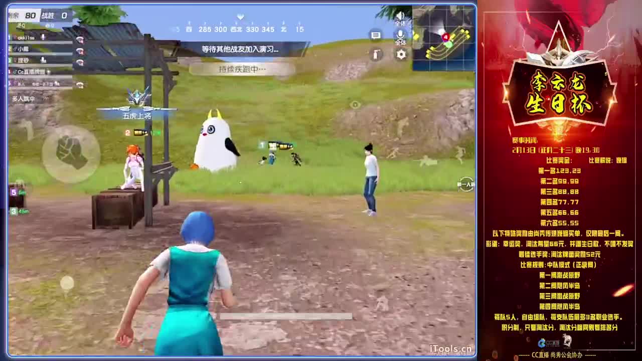 磕糖-.♥♥ 第4段