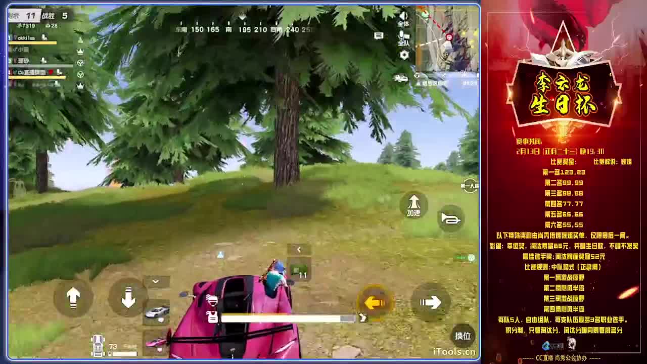 磕糖-.♥♥ 第5段