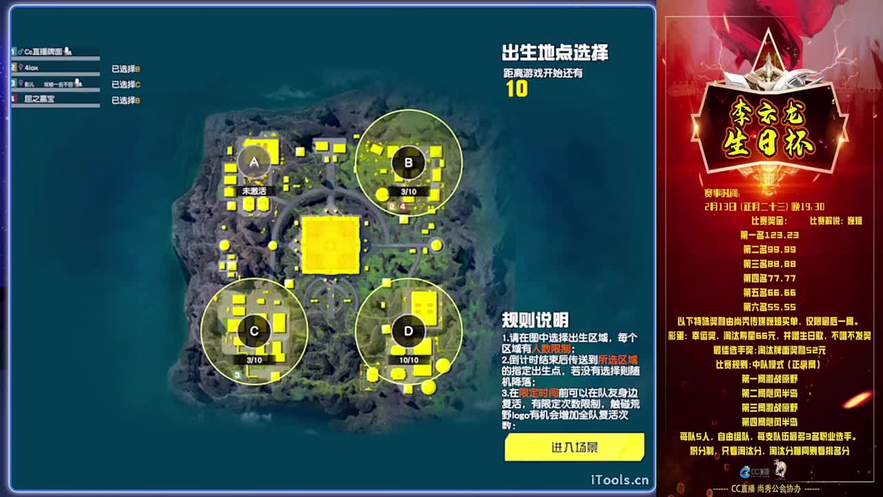 磕糖-.♥♥ 第6段
