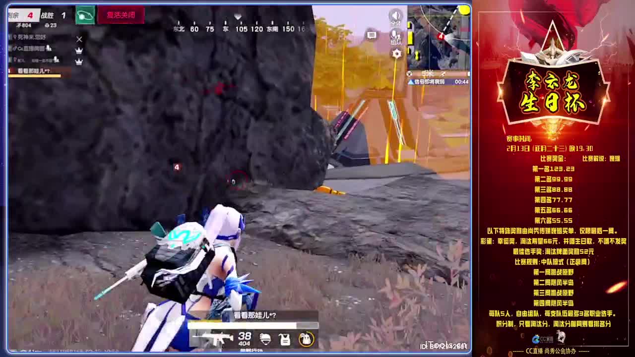 磕糖-.♥♥ 第7段