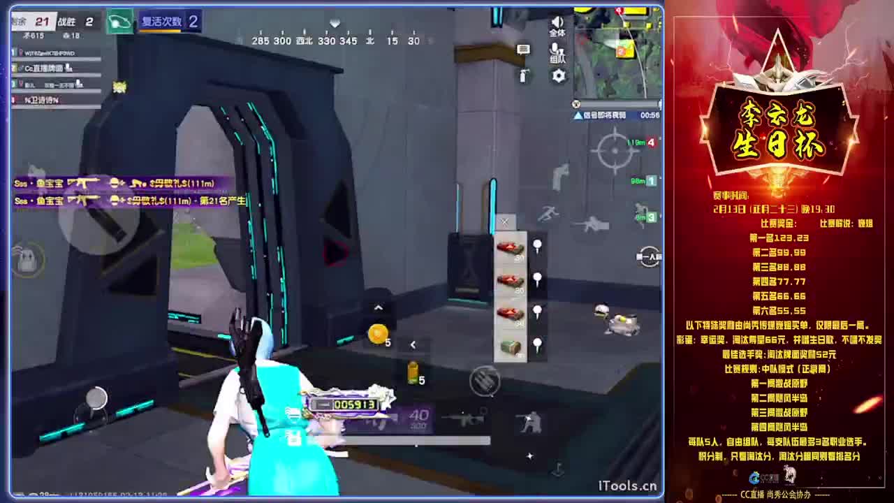 磕糖-.♥♥ 第8段