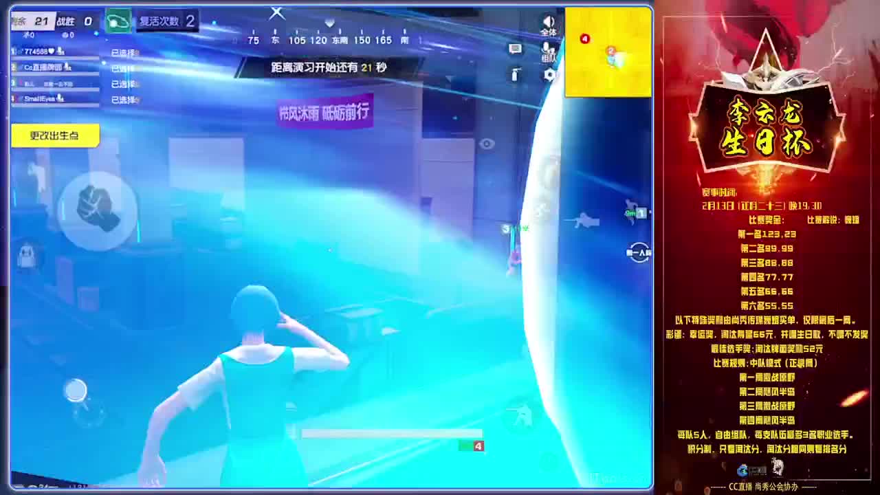 磕糖-.♥♥ 第9段