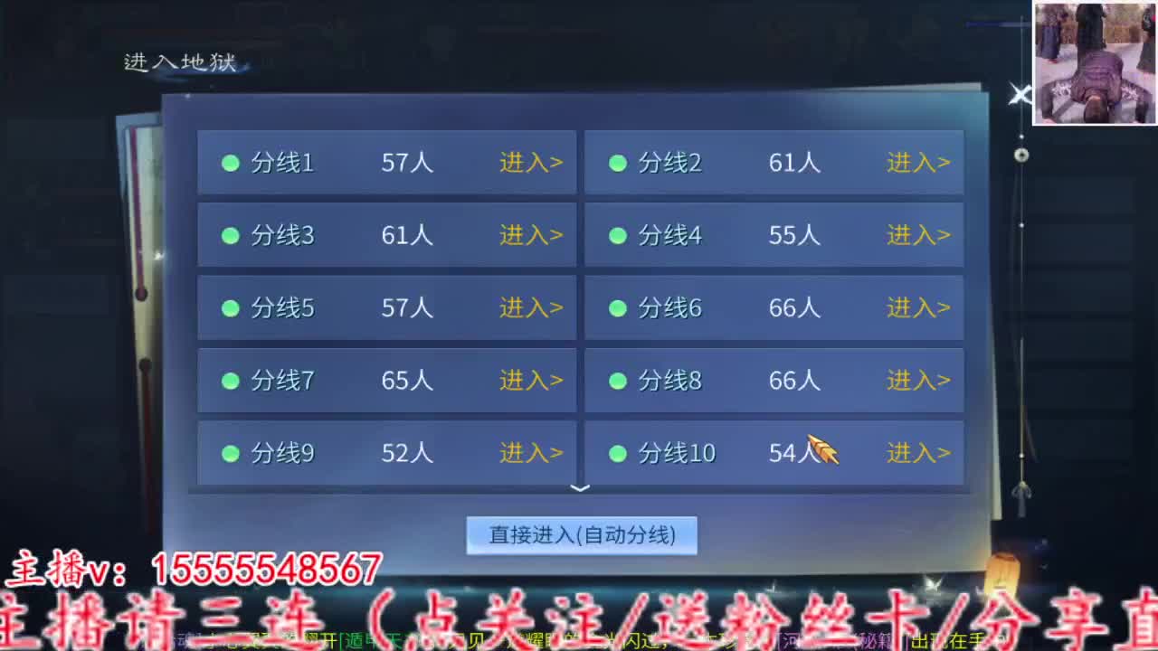 啊对对对嗯是是是 第2段