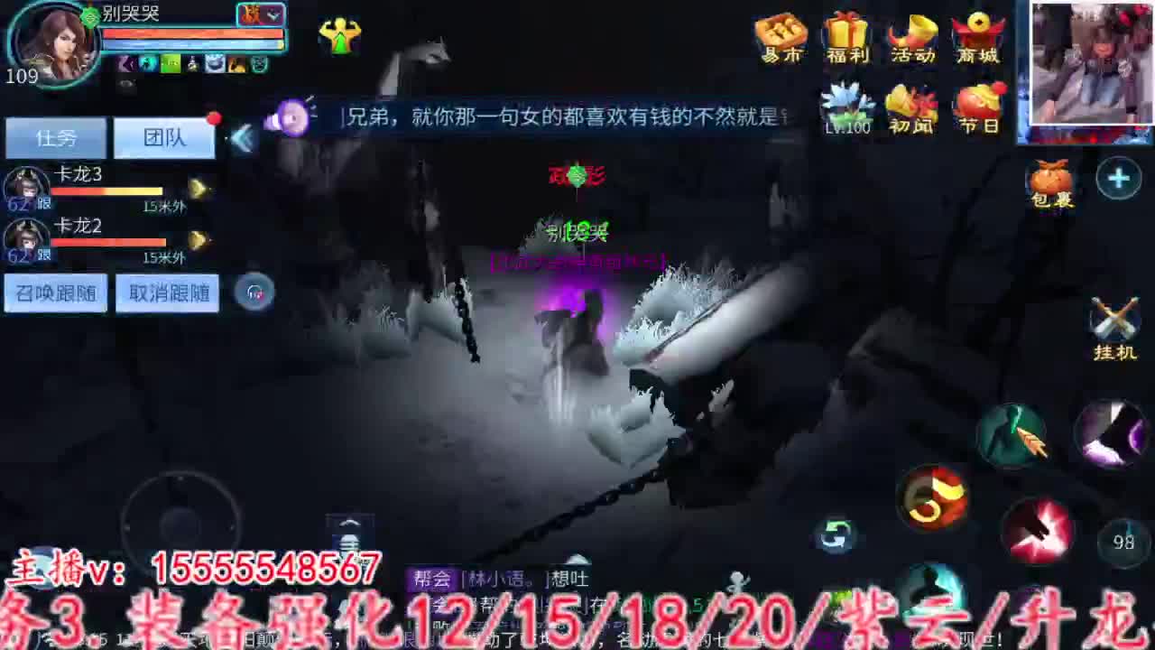 啊对对对嗯是是是 第3段