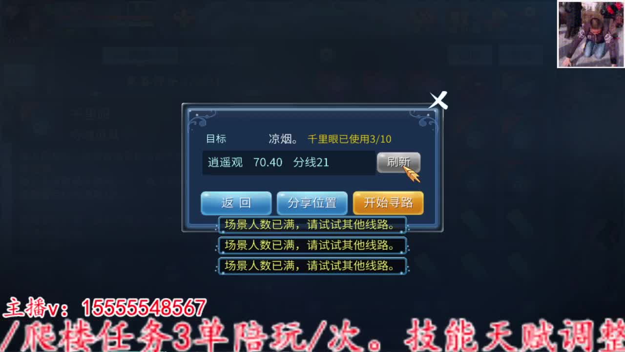 啊对对对嗯是是是 第5段