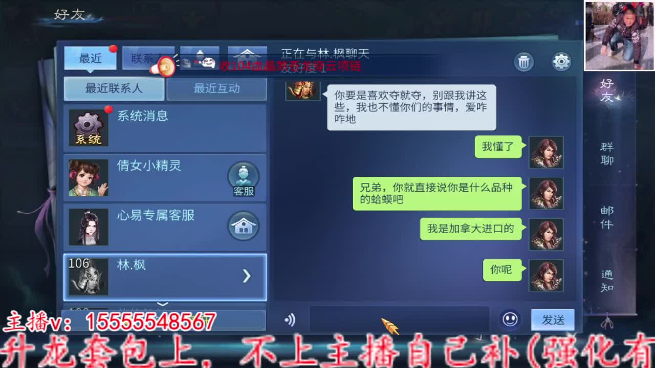 啊对对对嗯是是是 第6段