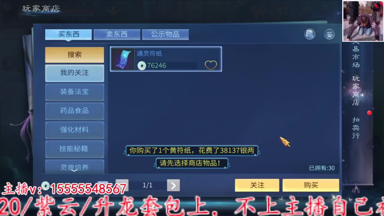 啊对对对嗯是是是 第7段