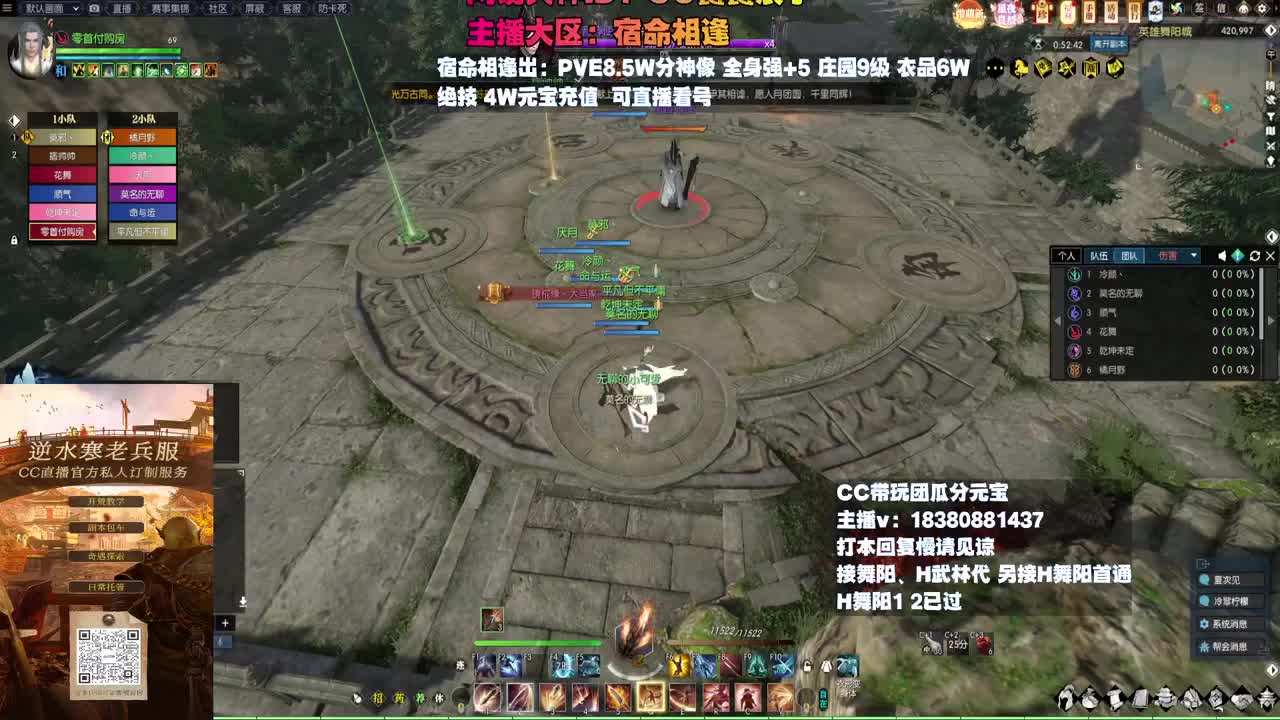 H舞阳 第1段