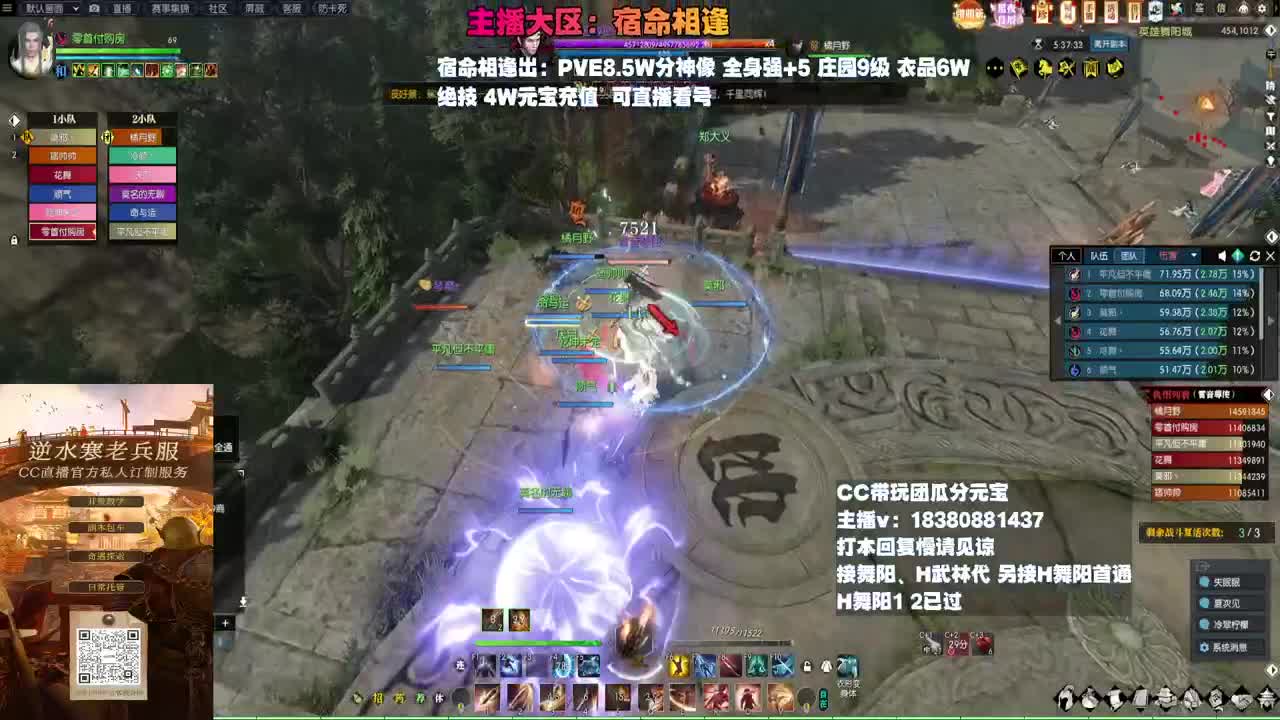 H舞阳 第2段