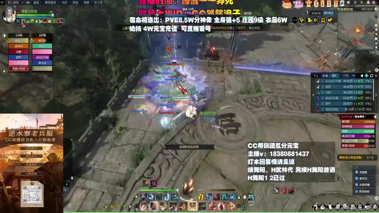 H舞阳 第3段
