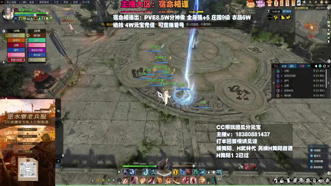 H舞阳 第4段