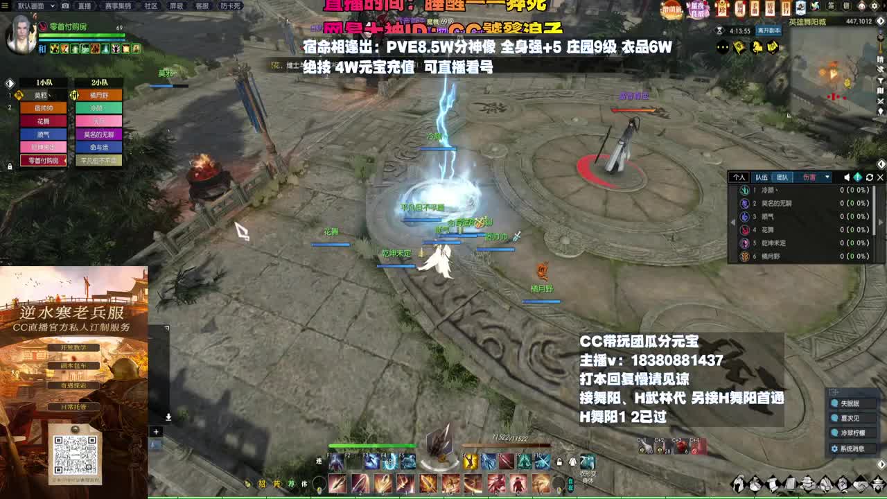 H舞阳 第5段