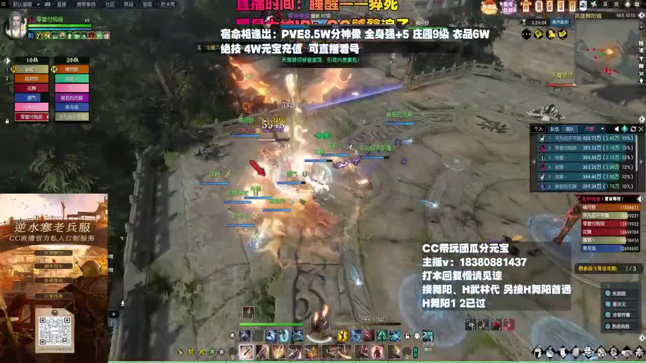 H舞阳 第6段