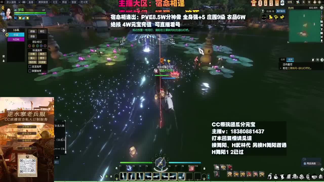 H舞阳 第8段