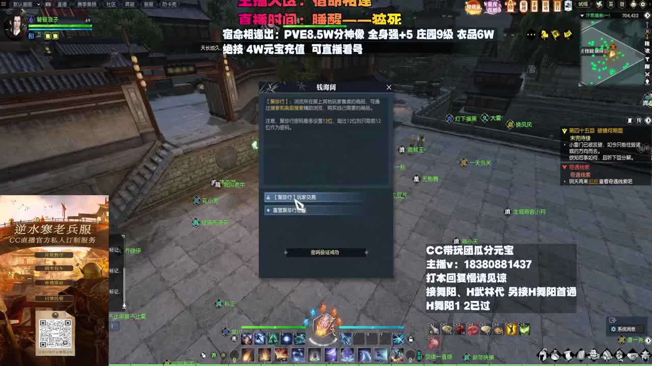 H舞阳 第9段