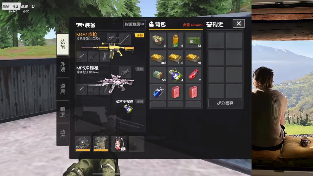 N 第3段