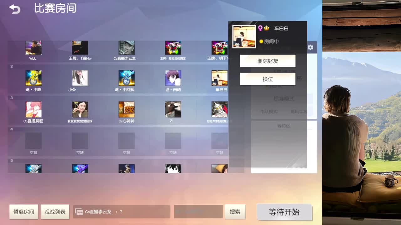 N 第4段