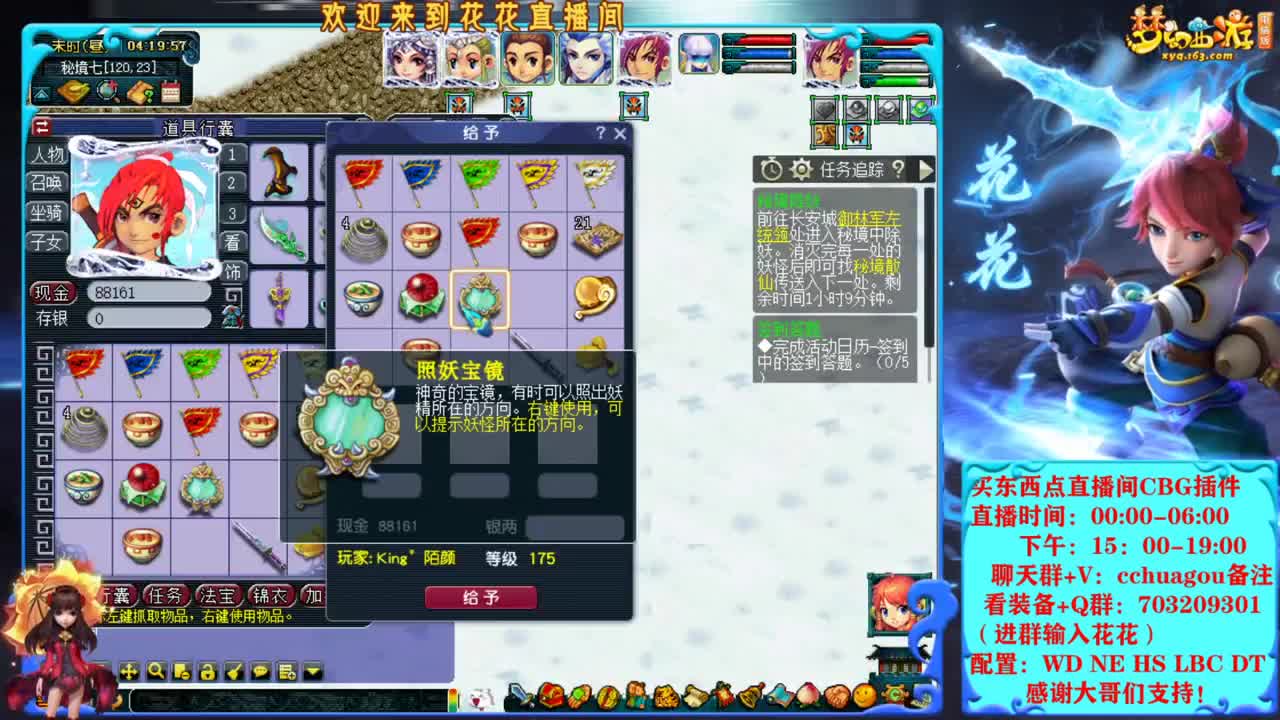 175双物理效率日常 第9段