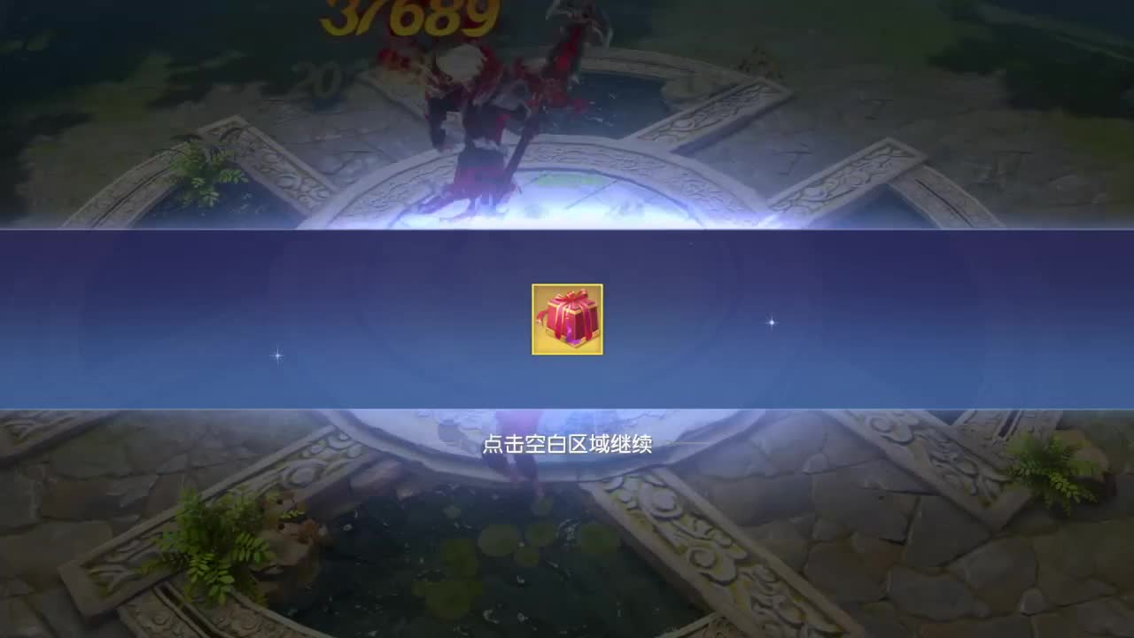 扶我起来 我还能播 第4段