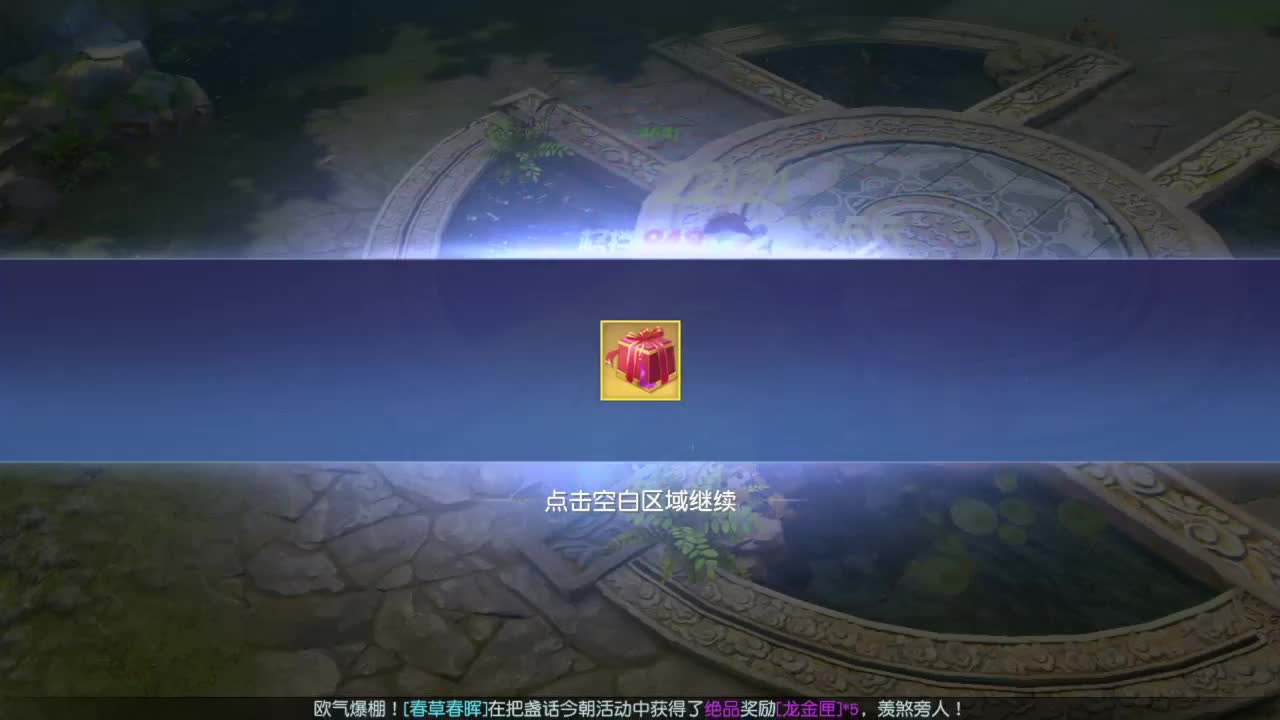 扶我起来 我还能播 第5段