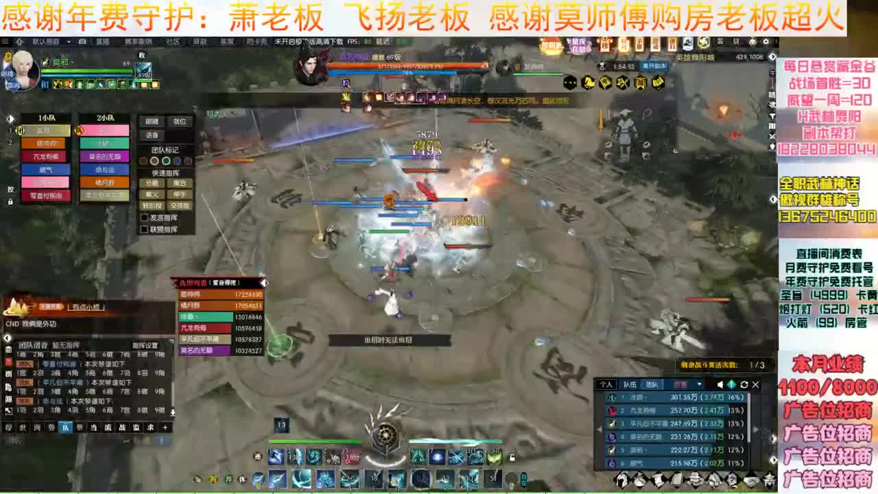 H舞阳继续杀 第1段