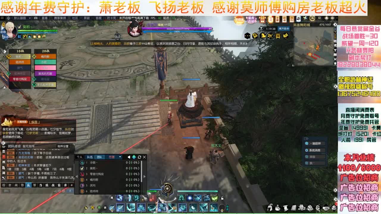 H舞阳继续杀 第2段