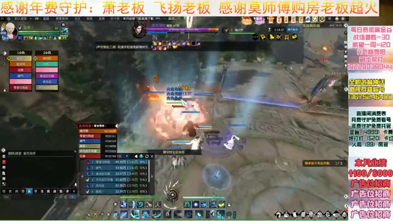 H舞阳继续杀 第3段