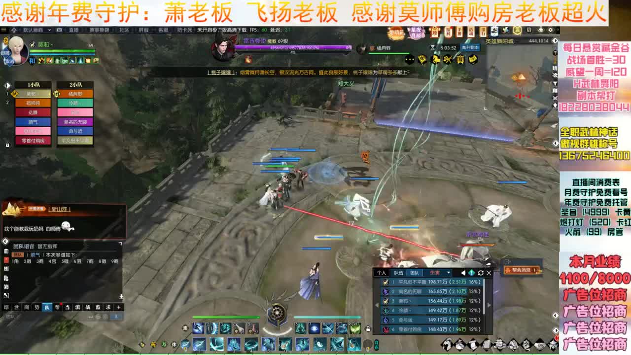 H舞阳继续杀 第5段