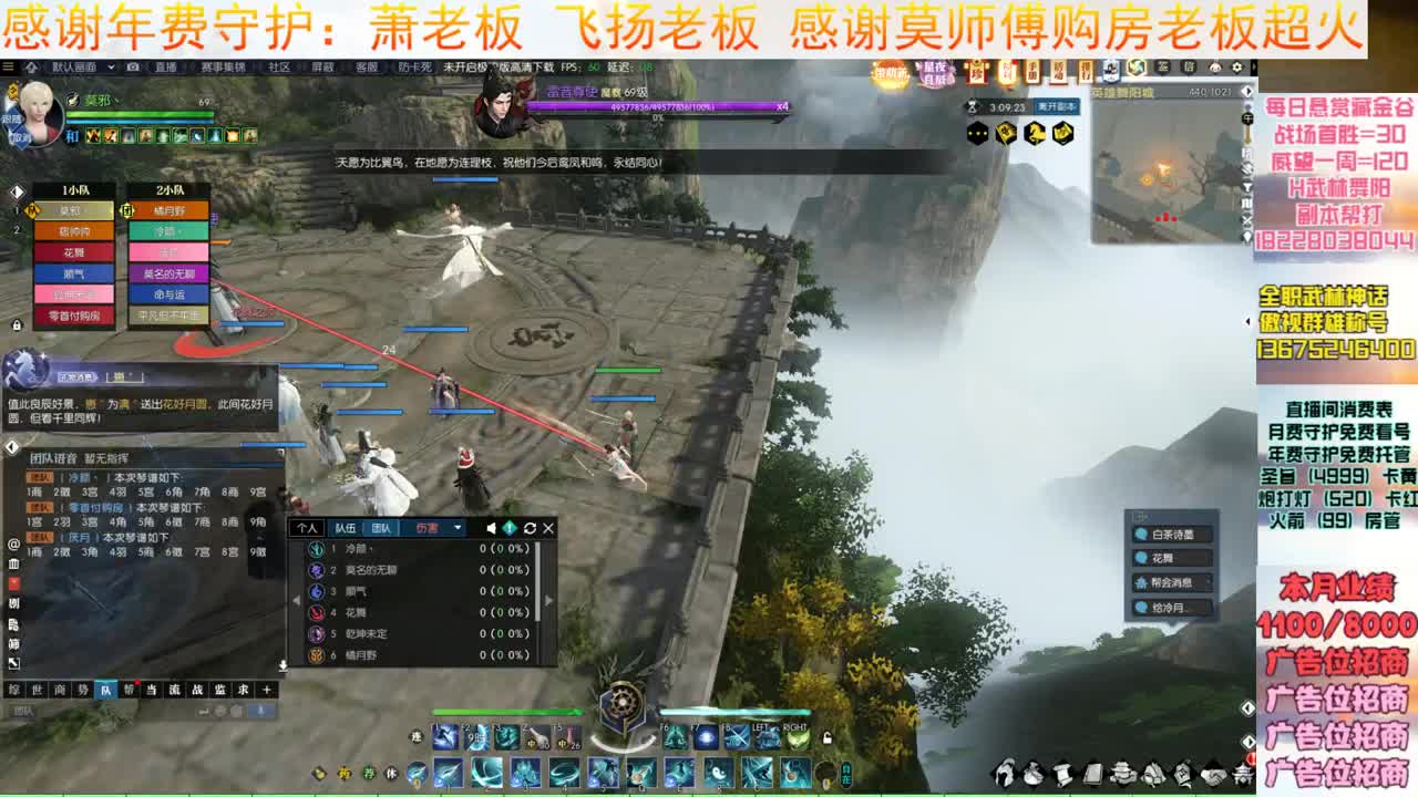 H舞阳继续杀 第9段