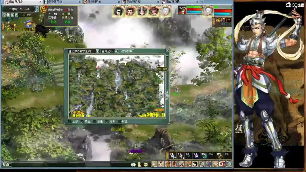 春暖花开之时就是见面时间！ 第3段