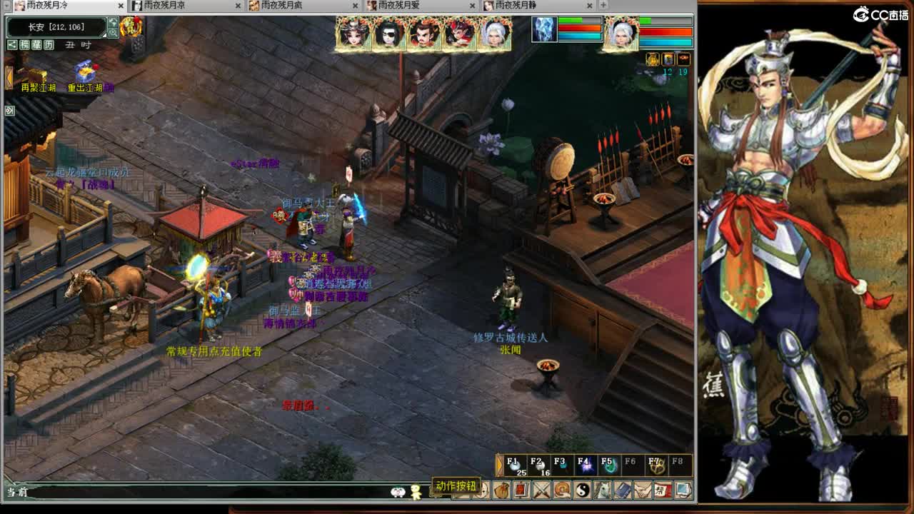 春暖花开之时就是见面时间！ 第5段