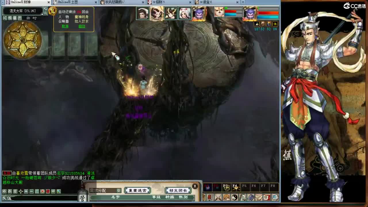 春暖花开之时就是见面时间！ 第6段