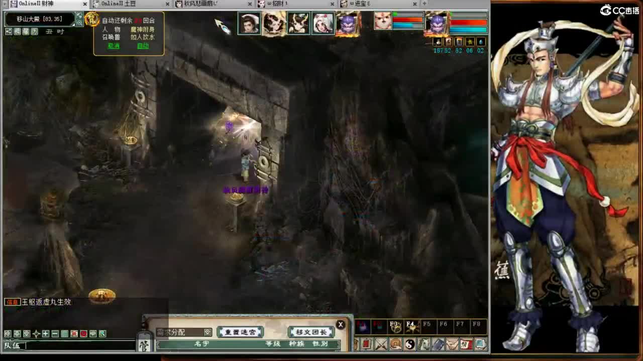 春暖花开之时就是见面时间！ 第7段