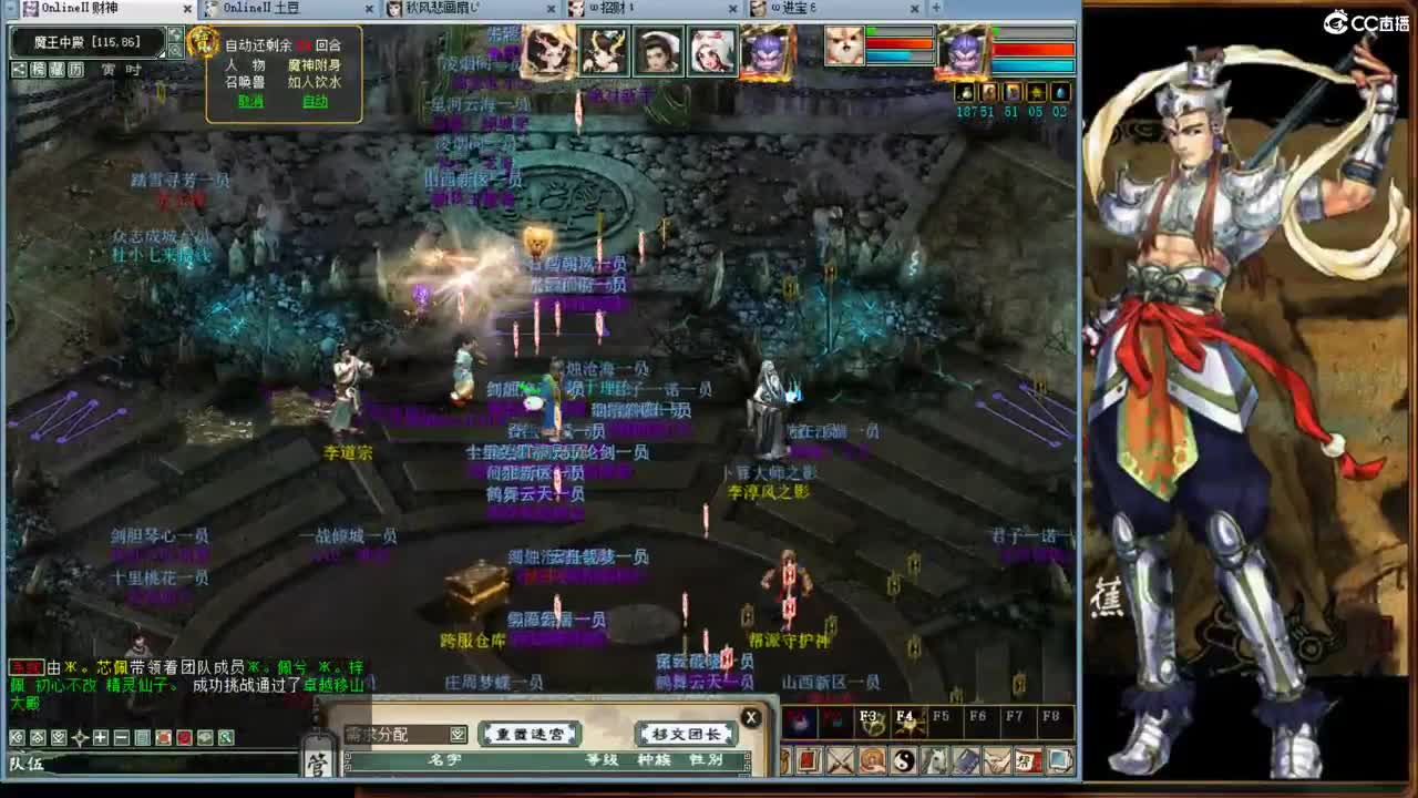 春暖花开之时就是见面时间！ 第8段