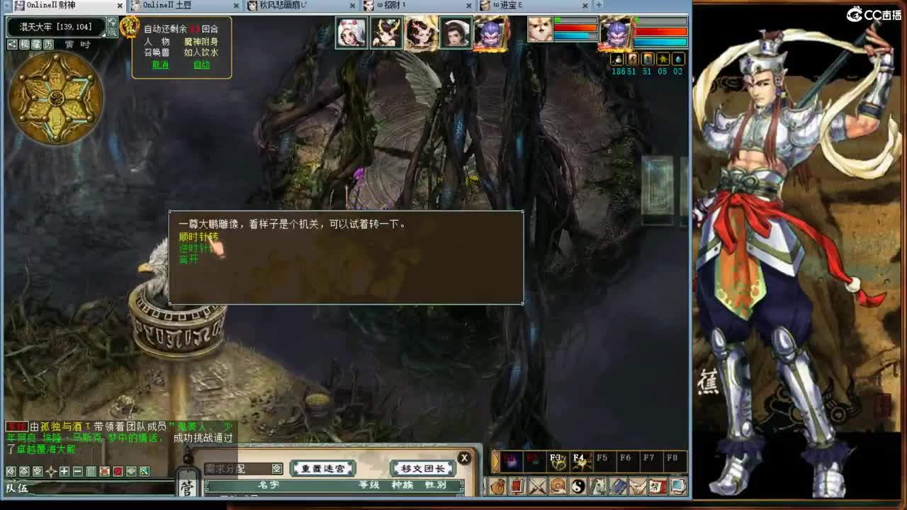 春暖花开之时就是见面时间！ 第9段