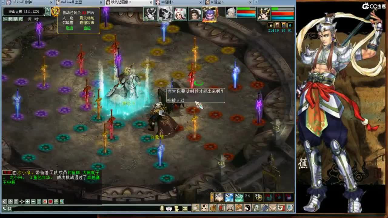 春暖花开之时就是见面时间！ 第10段