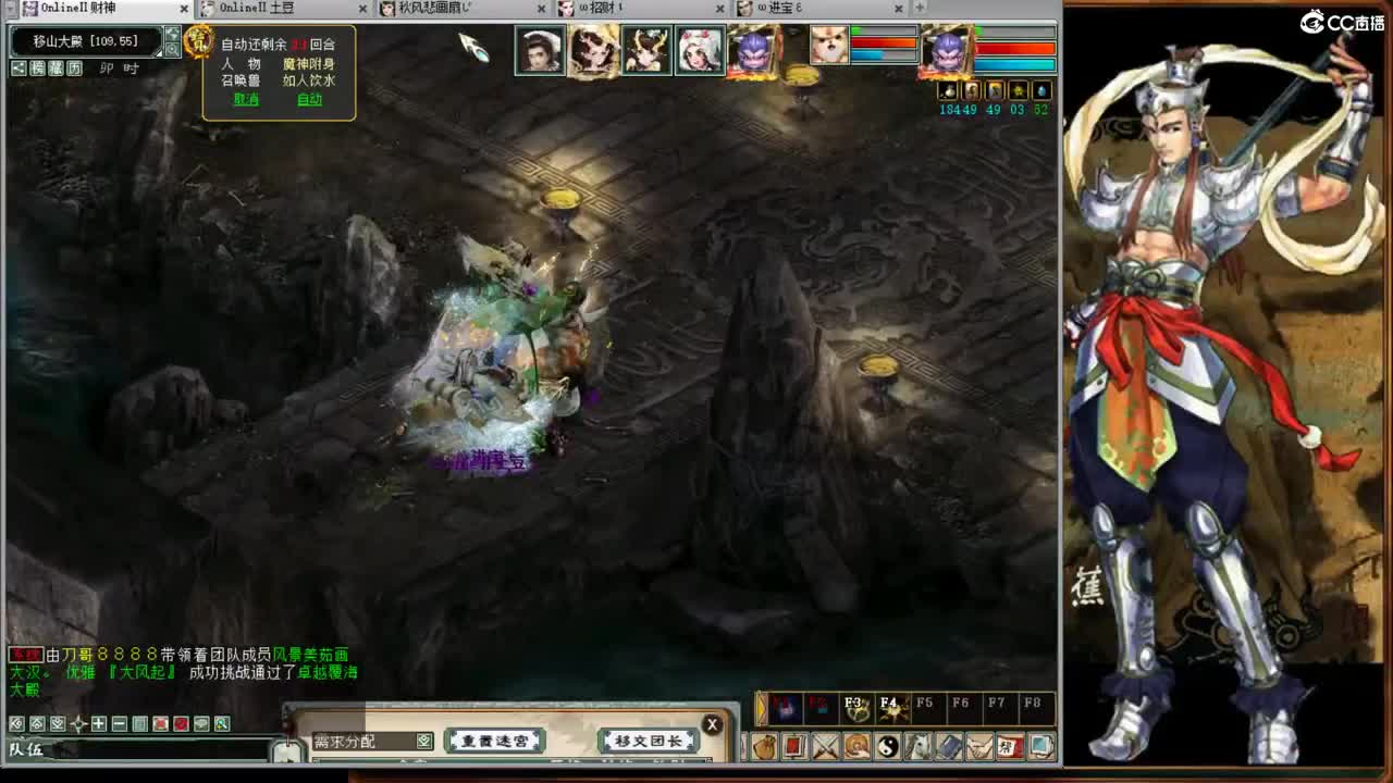 春暖花开之时就是见面时间！ 第12段