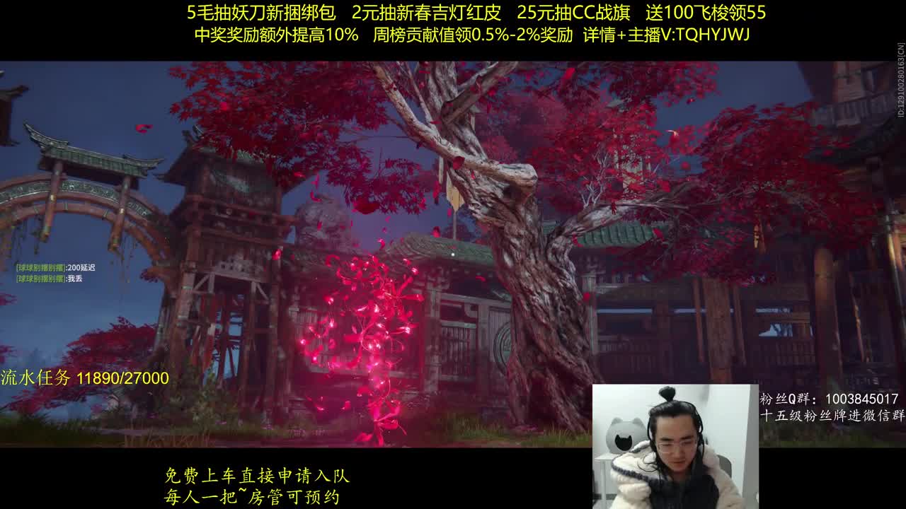 抽红皮~奖励up10% 第1段
