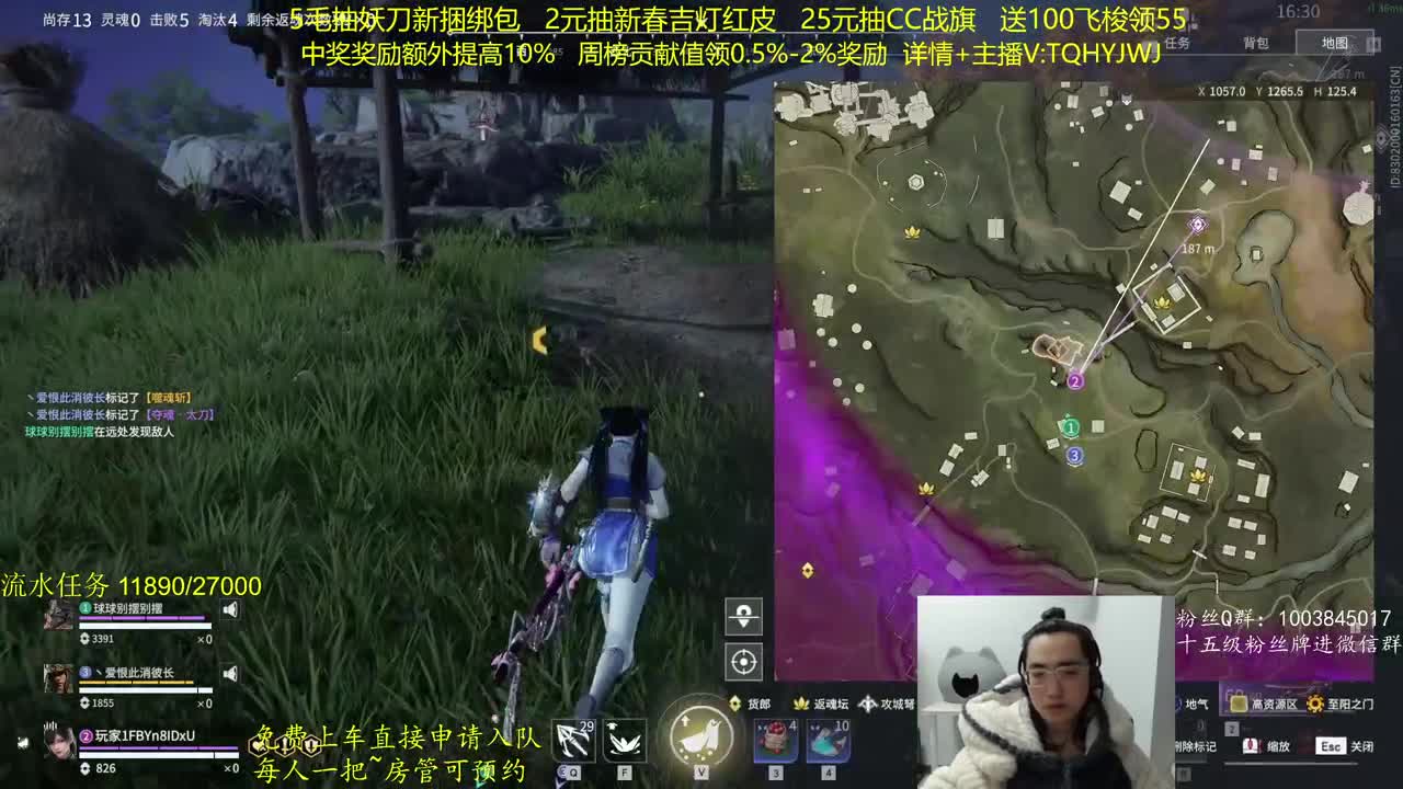 抽红皮~奖励up10% 第2段