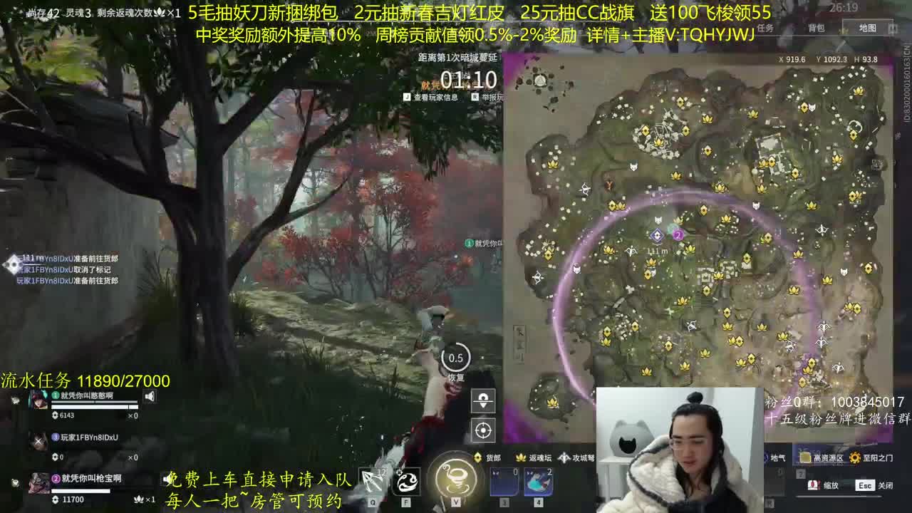 抽红皮~奖励up10% 第3段