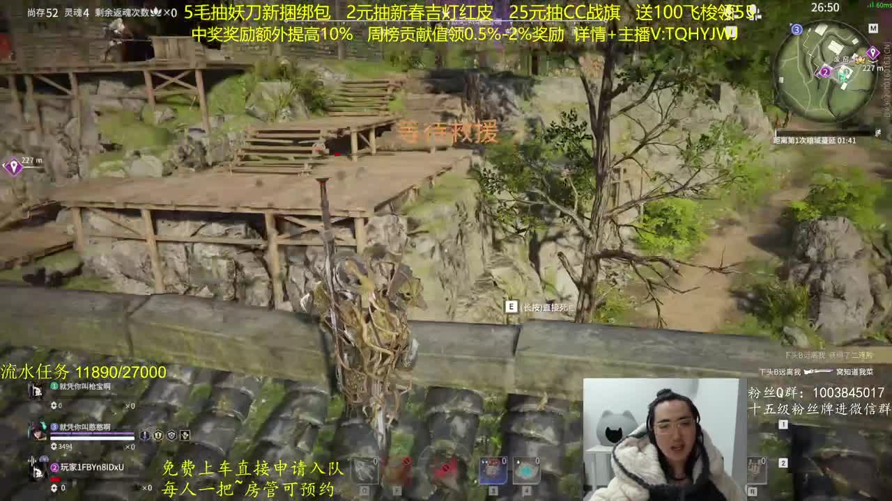 抽红皮~奖励up10% 第4段